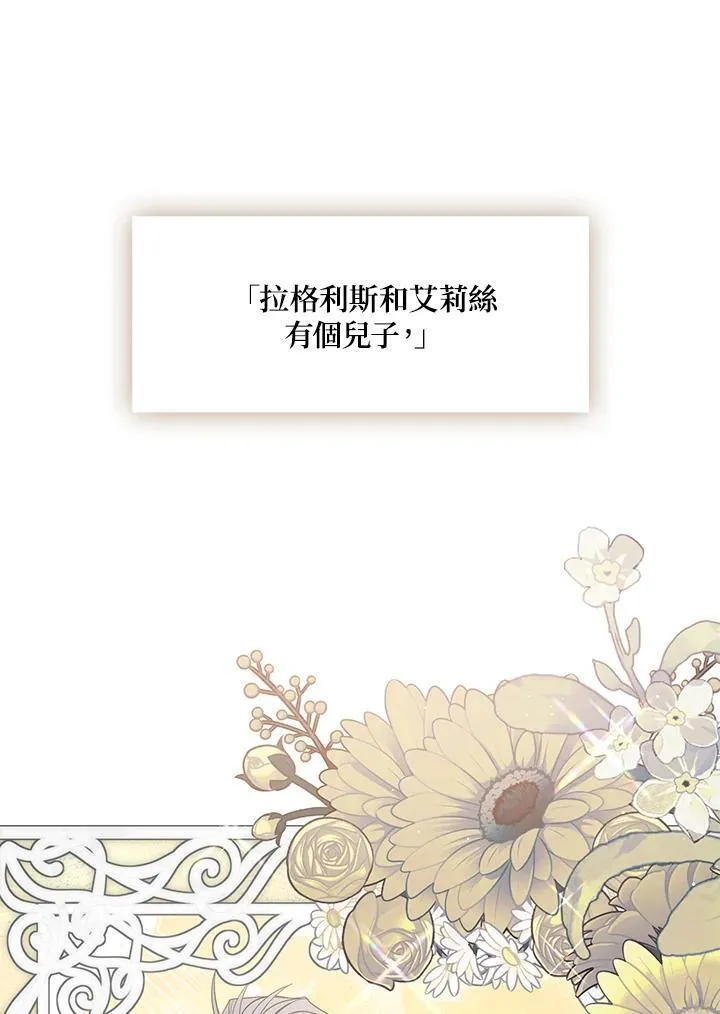 第85话39