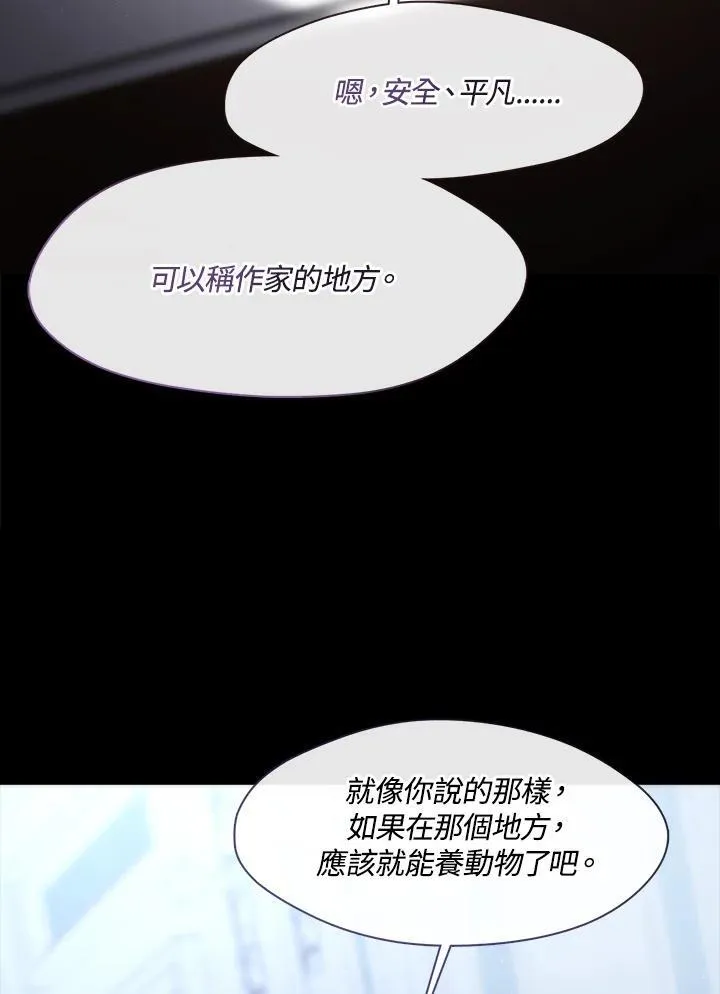 第87话34