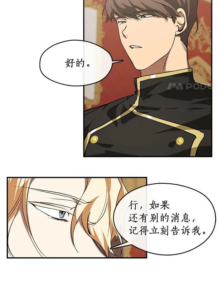 14.初登魔塔13