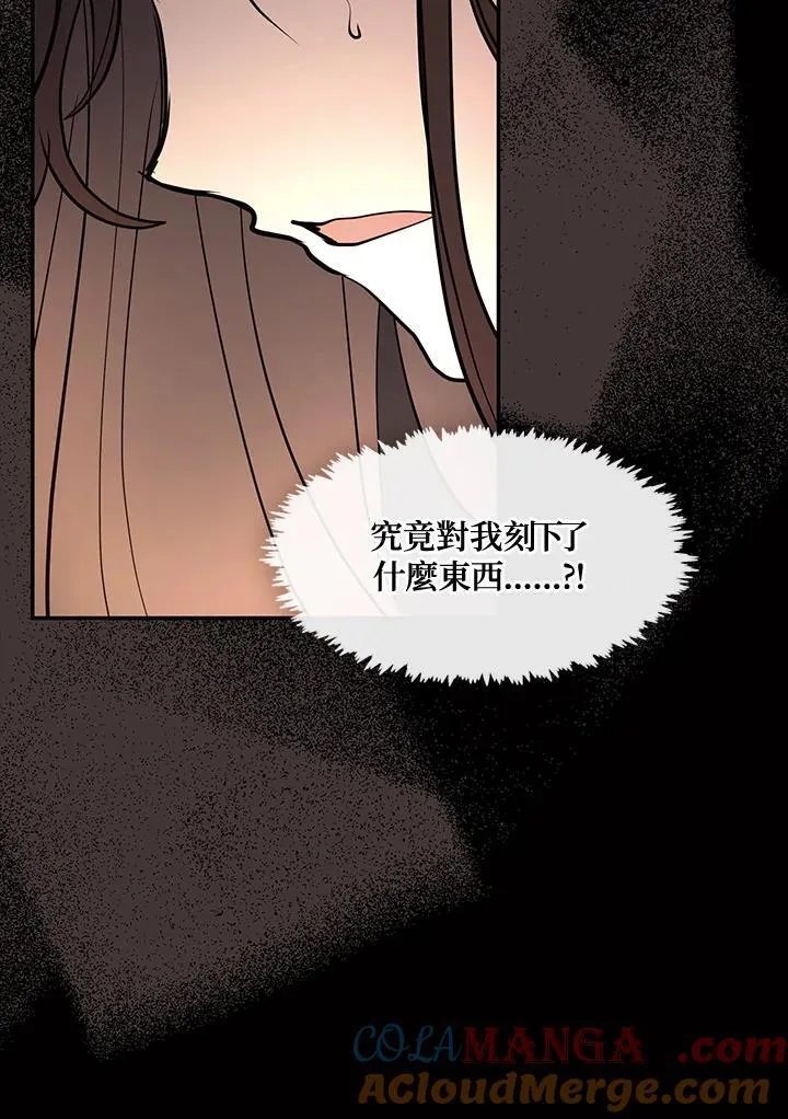 第88话48