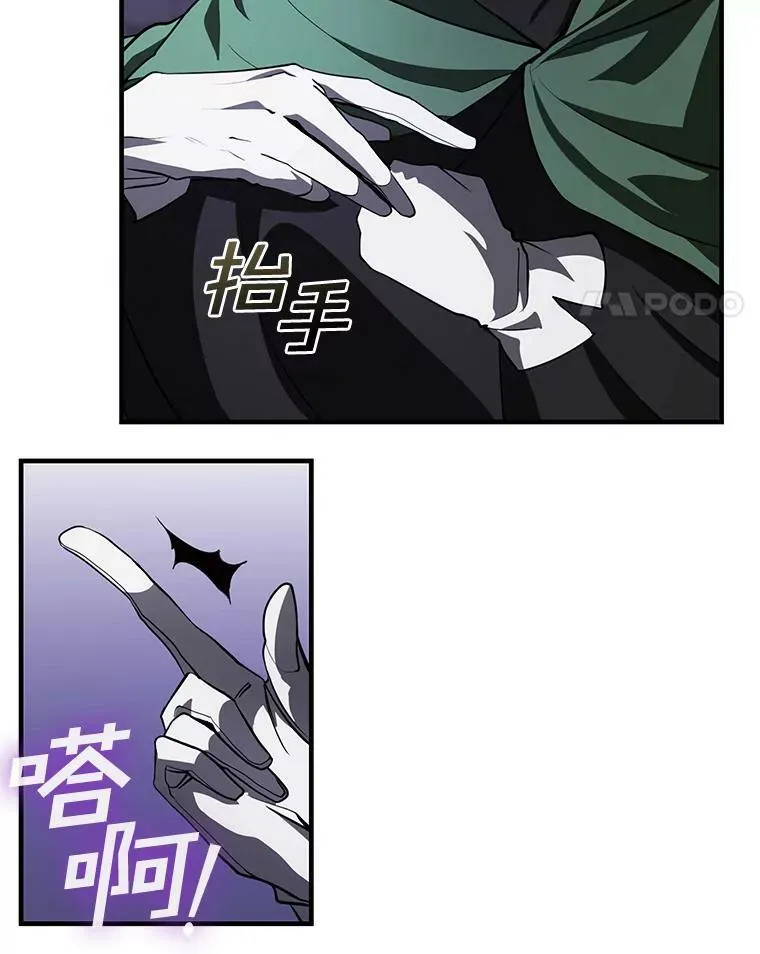 13.回魔塔70
