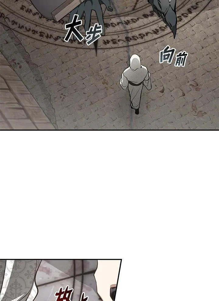 第85话6