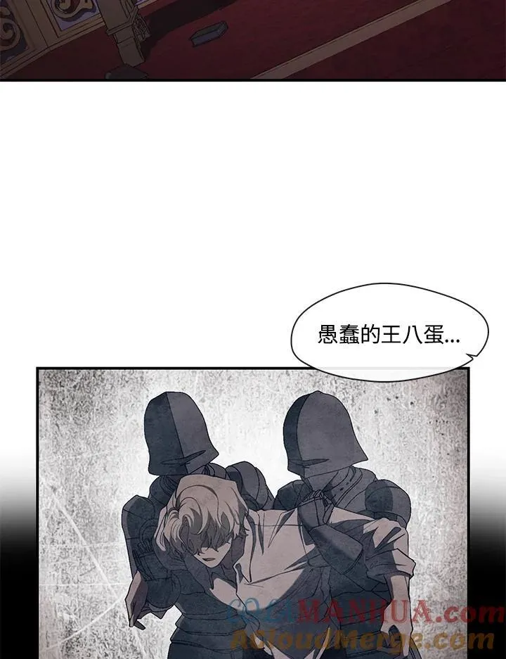 第76话6