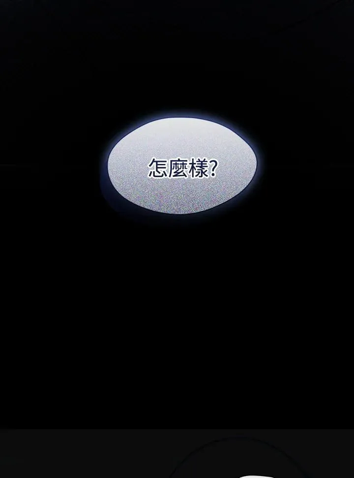 第90话5