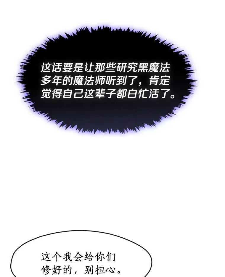 72.戒指51