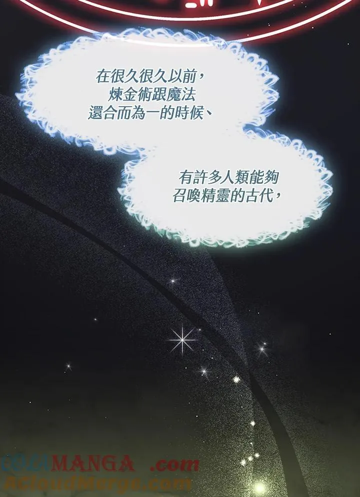 第91话57