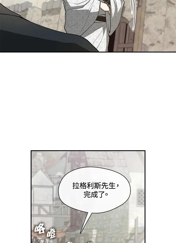 第85话2