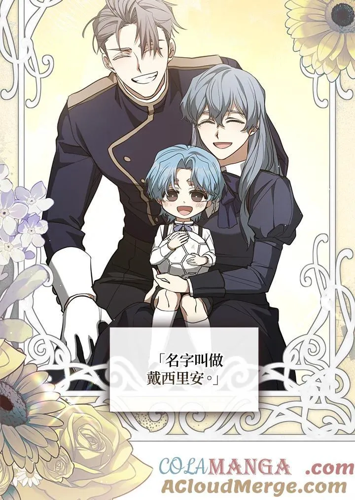 第85话40