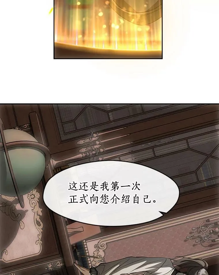 47.保护119