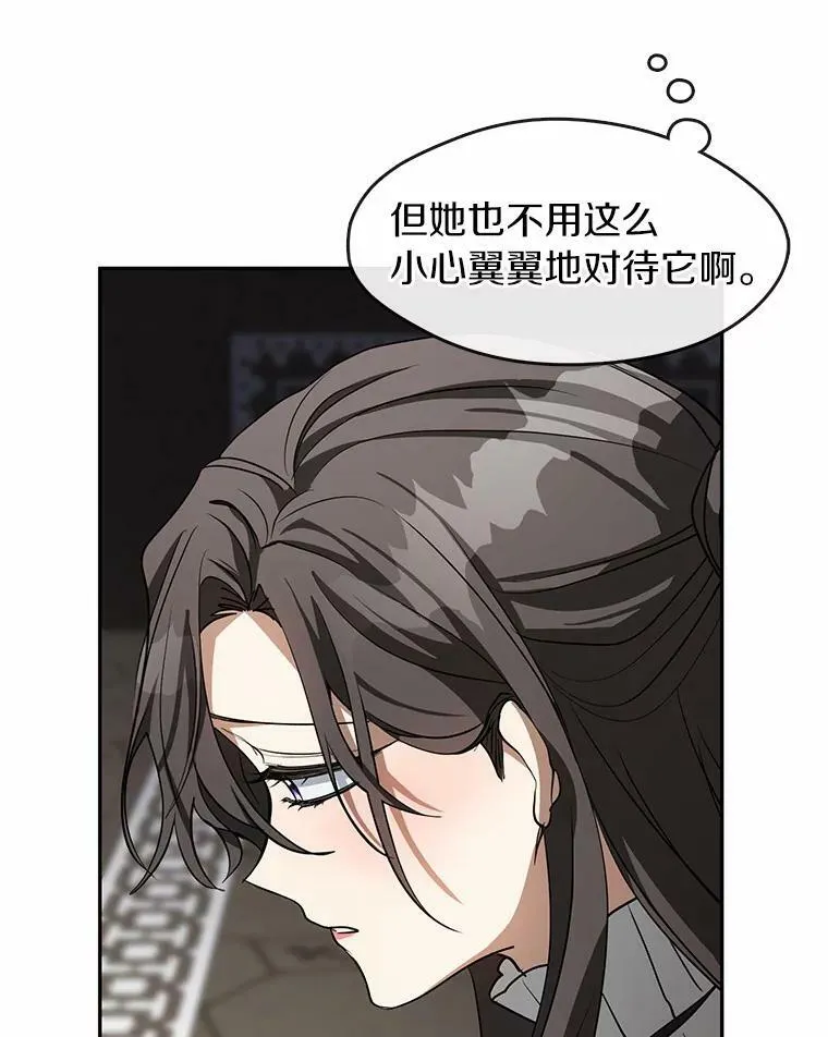 52.访客73