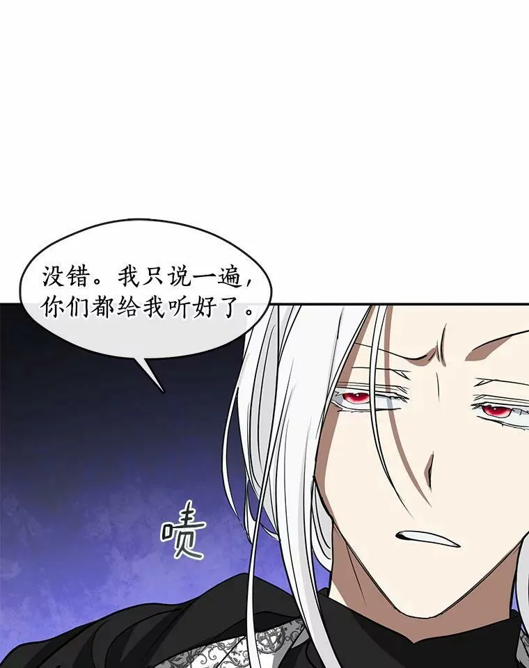 69.嘱托51