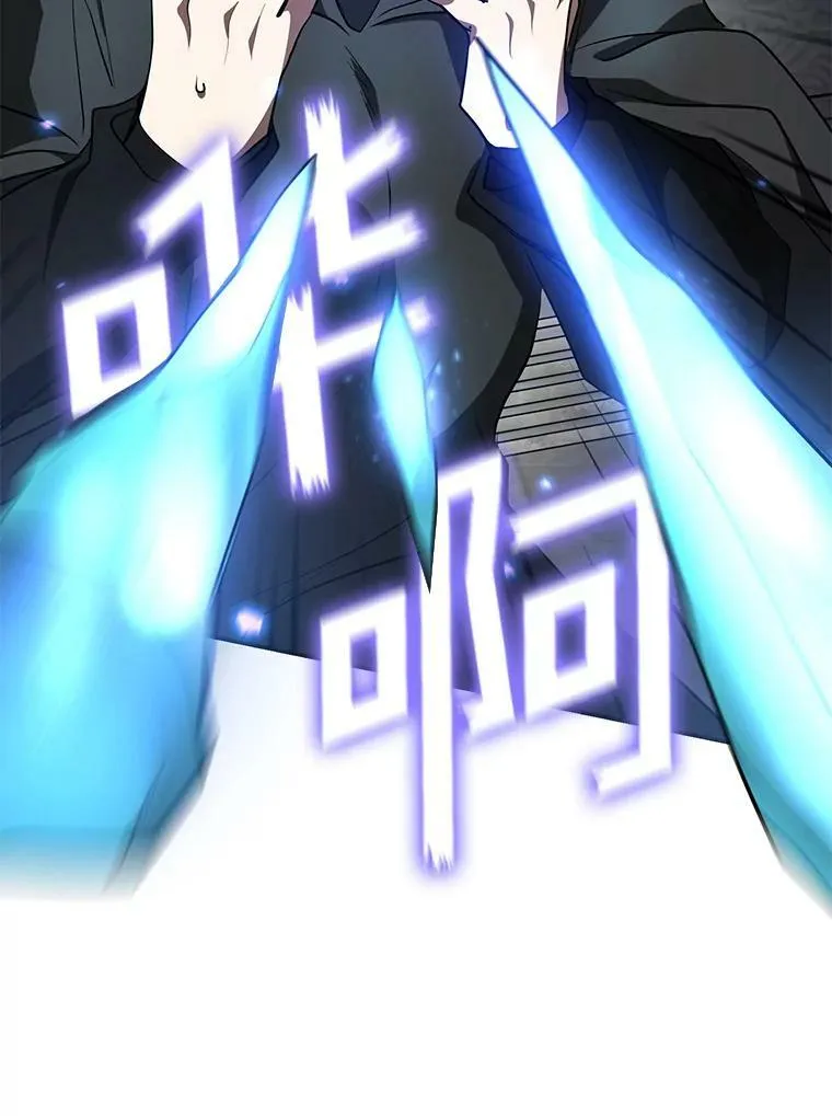 20.惩戒魔法师44
