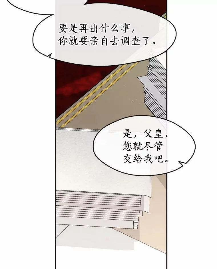 62.悬赏通缉54