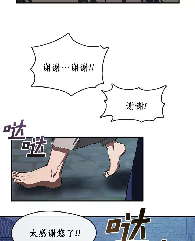 24.又见皇太子29