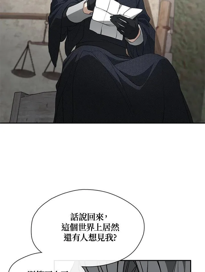 第84话83