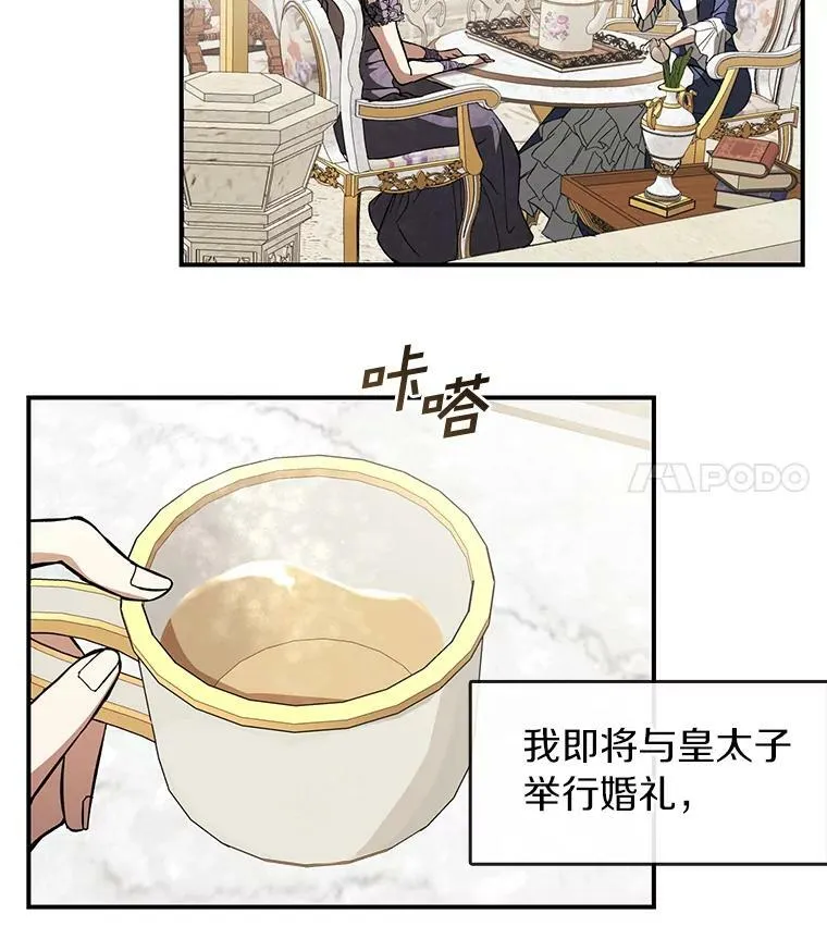 8.何去何从58