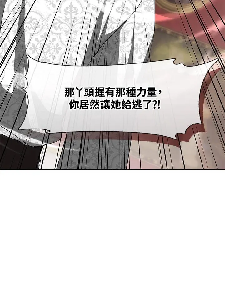 第76话4