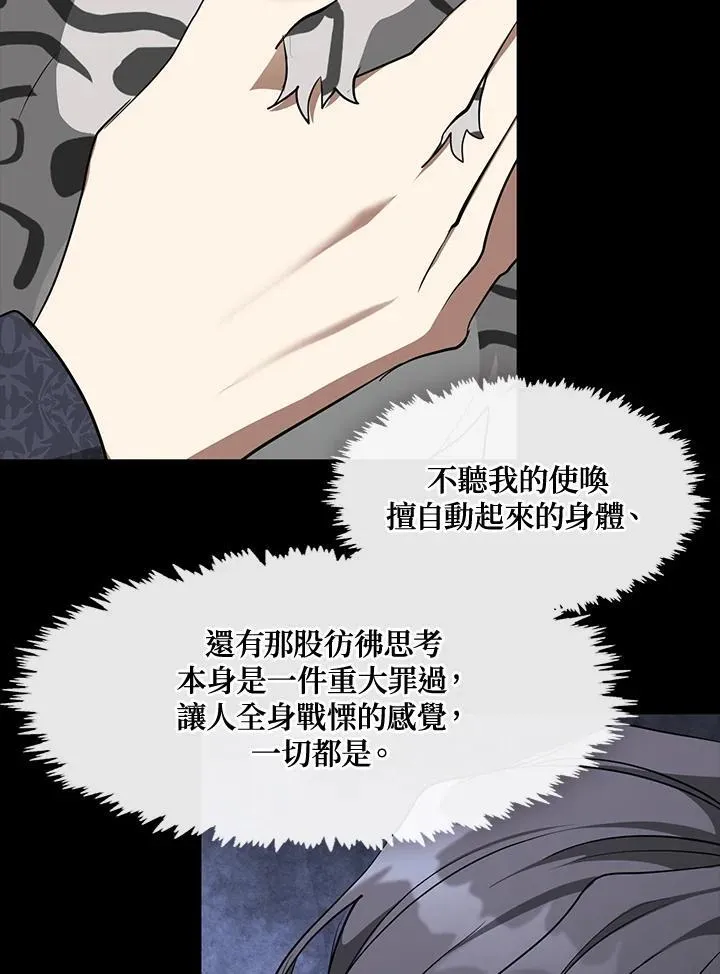 第89话47