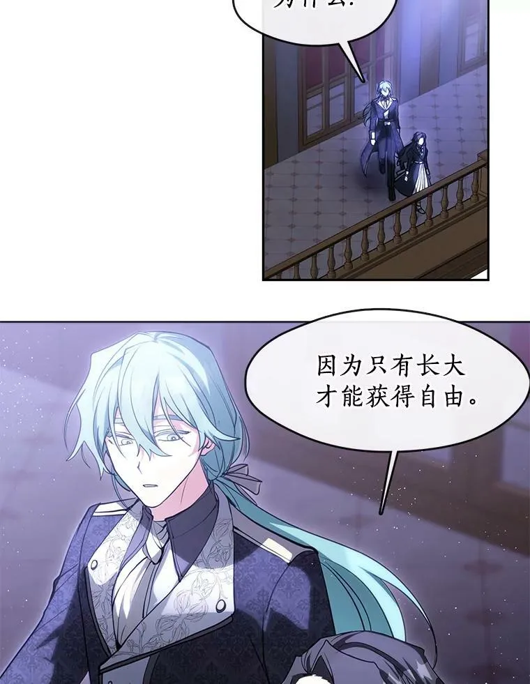 40.第一个约定82