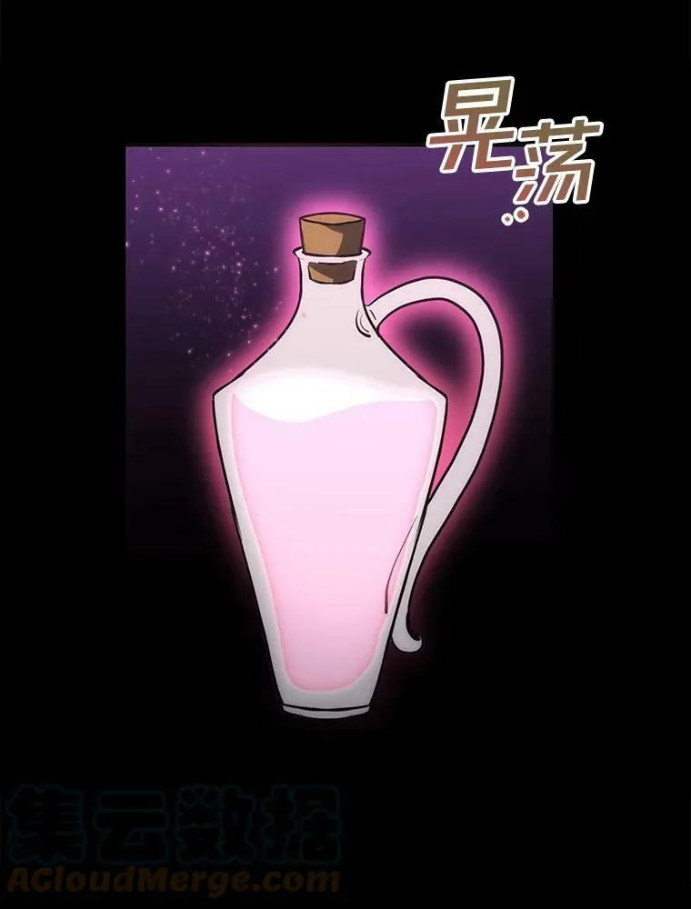 2.做你的奴隶75