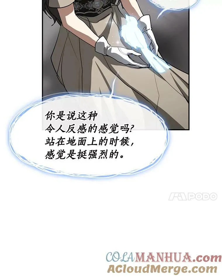 65.你在走神吗？44