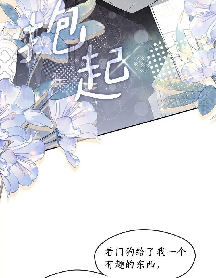 72.戒指95