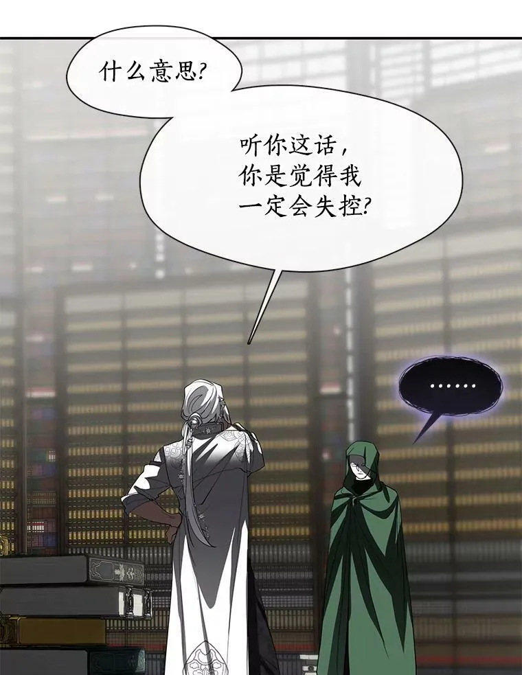 71.跟主人玩游戏78