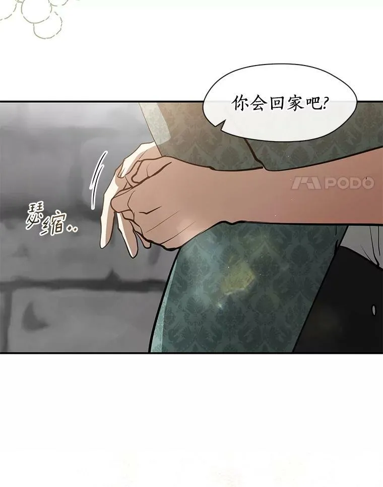 71.跟主人玩游戏33
