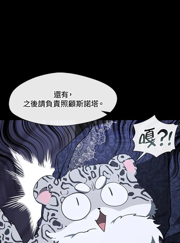 第90话44