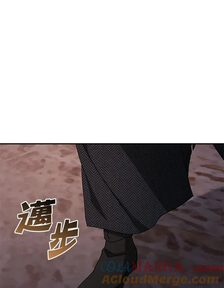 第88话8