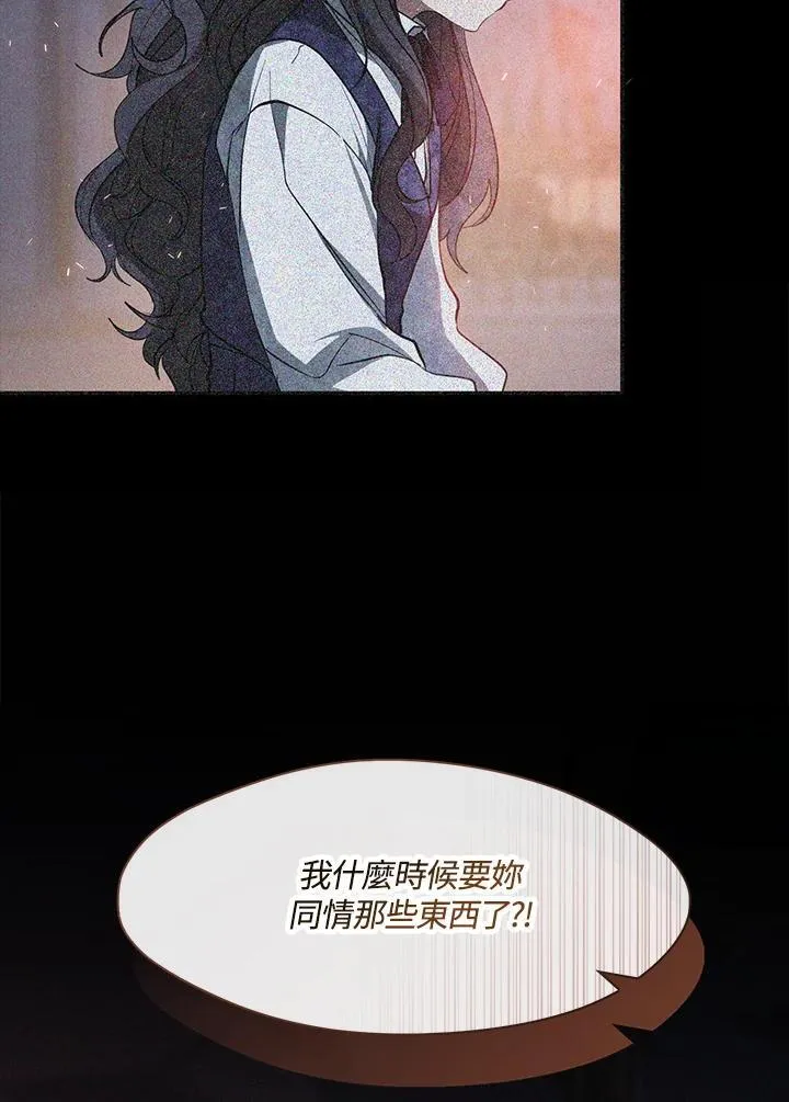 第87话5