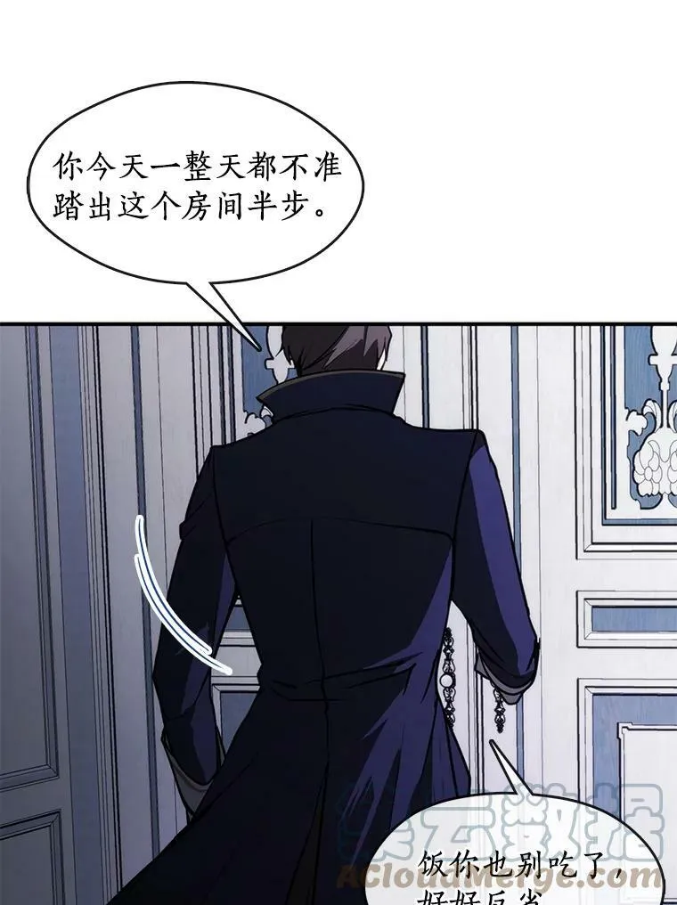3.被惩罚21