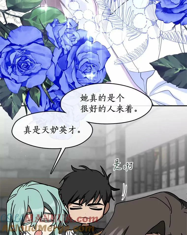 71.跟主人玩游戏4
