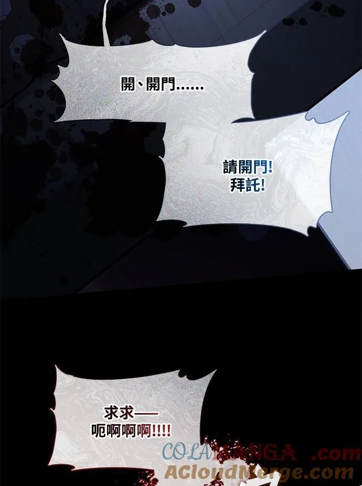 第96话21