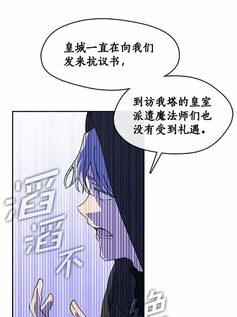 59.都是为了她23
