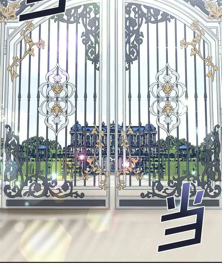 34.来到公爵府35