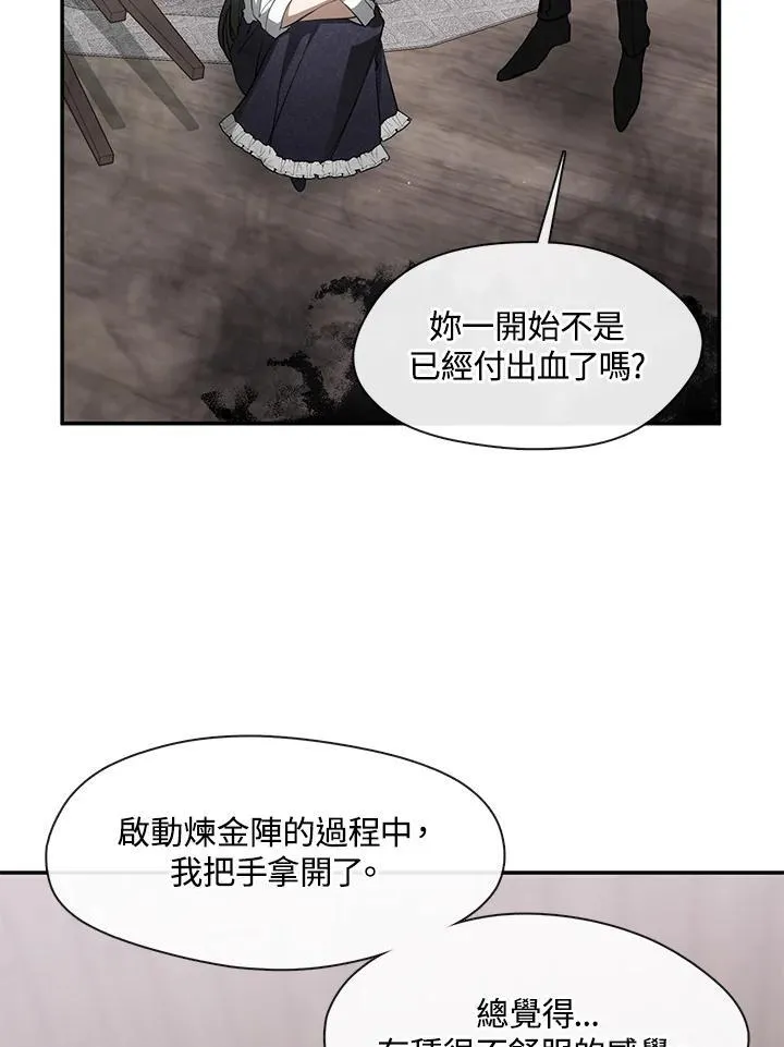 第77话66