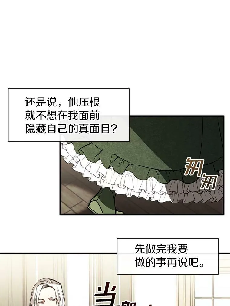 5.面见皇太子80
