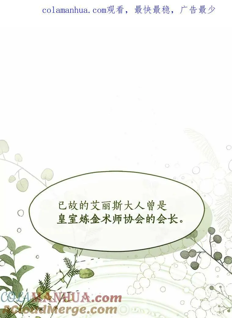 70.以前在怕什么？112