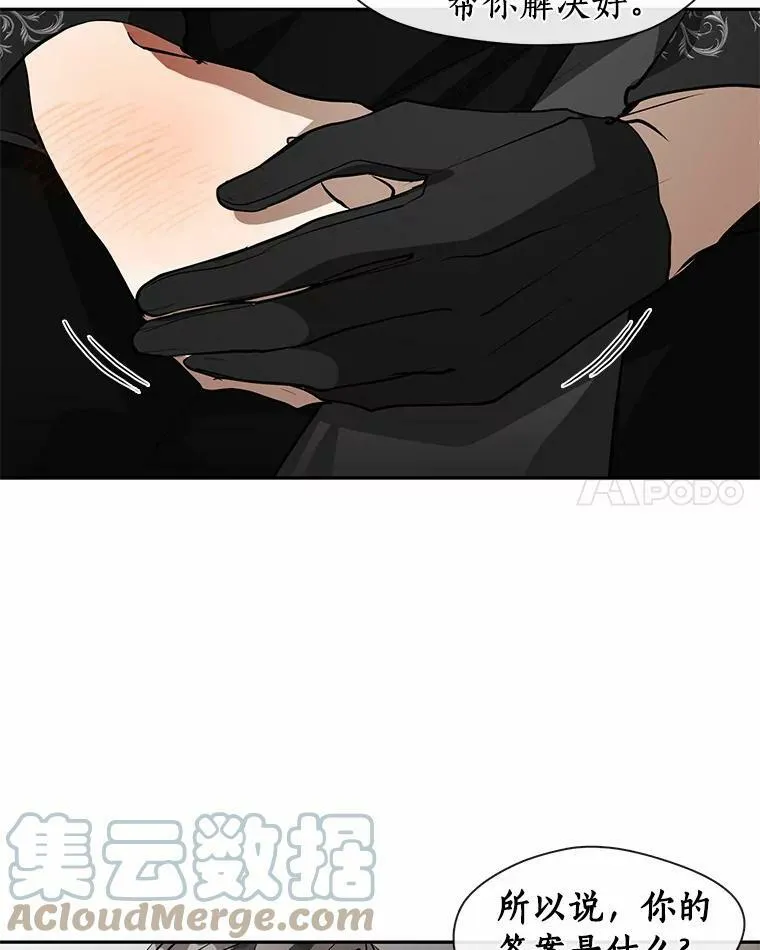 55.商议16