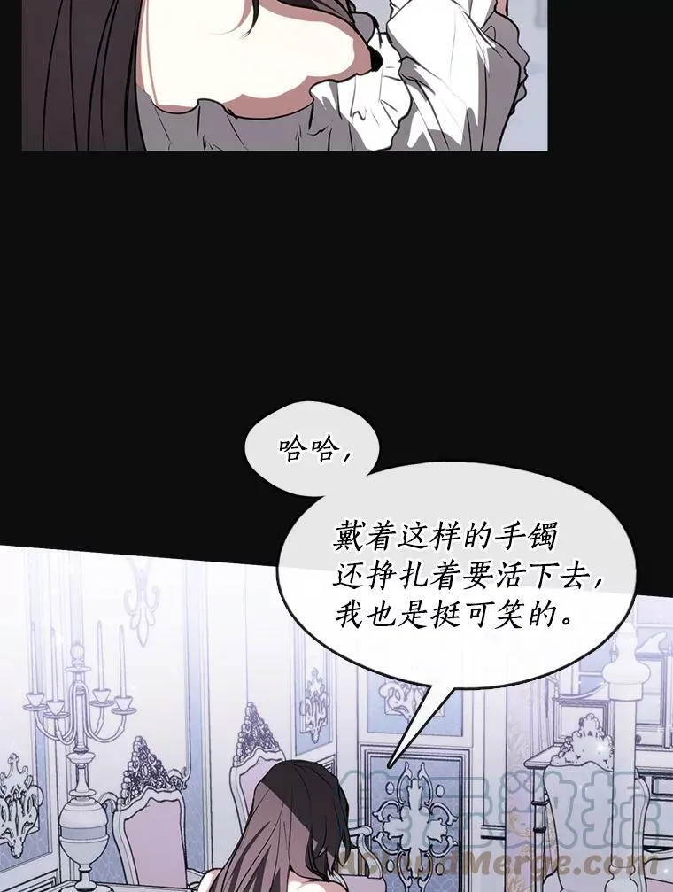 7.他们来了51