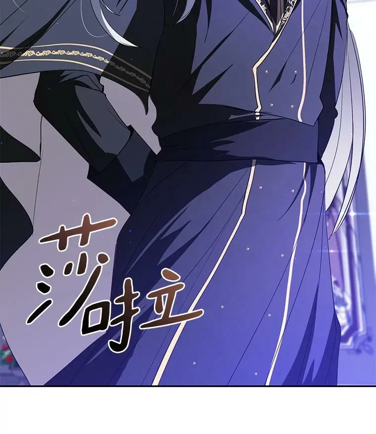 12.血洗公爵府59