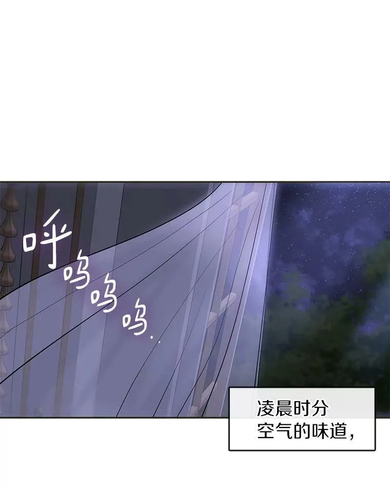 38.主人，早安10