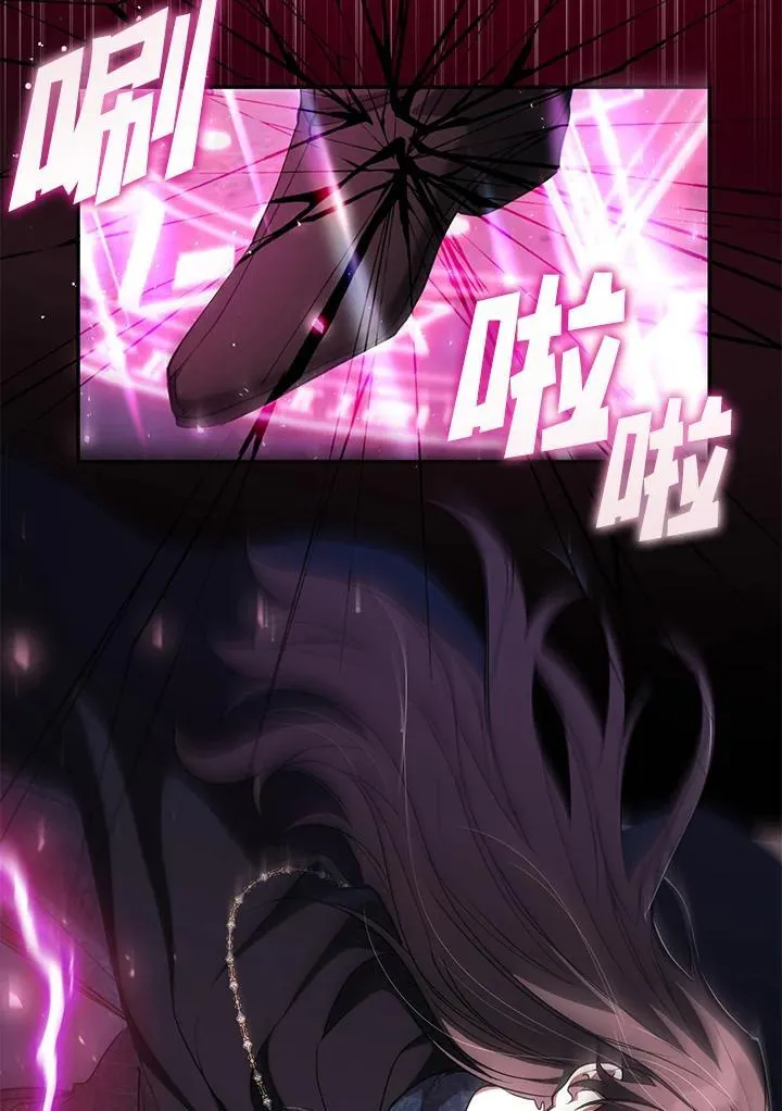 第86话14