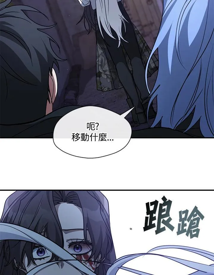 第82话15