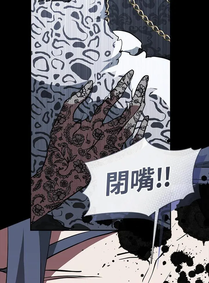 第92话43