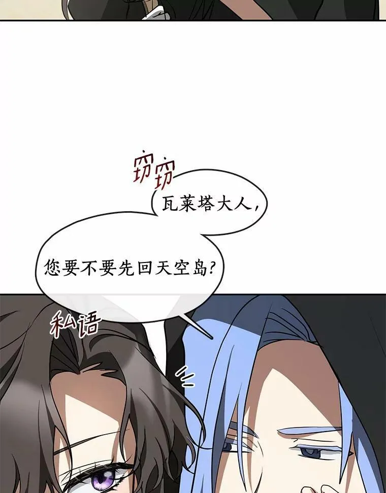 58.化险为夷23