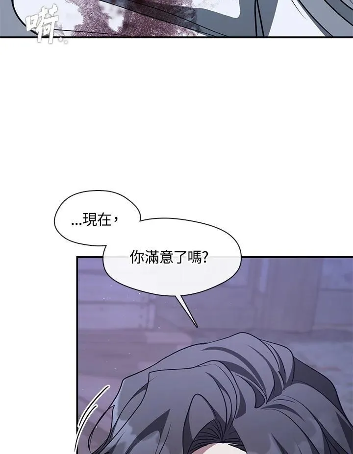 第82话21
