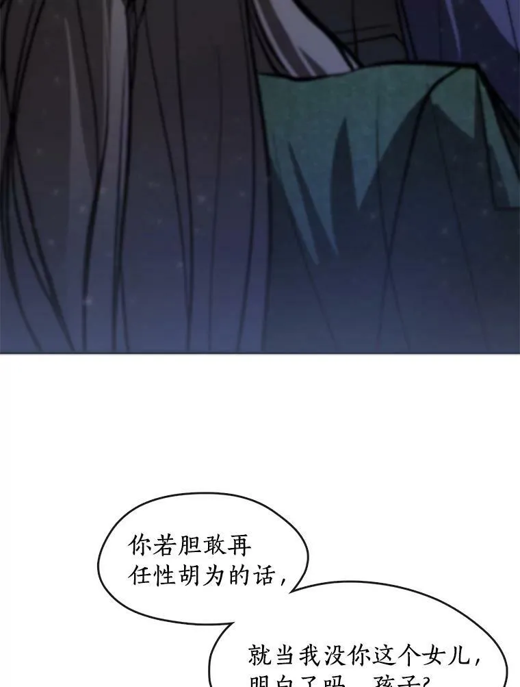 6.无声的安慰41