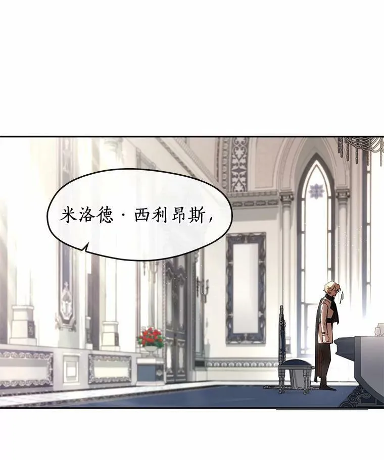 53.拒绝帮助81